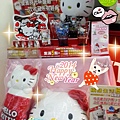 2013-12-31-09-47-07_deco.jpg