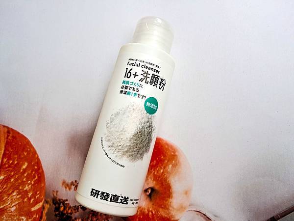 16+微元素雙酵洗顏粉