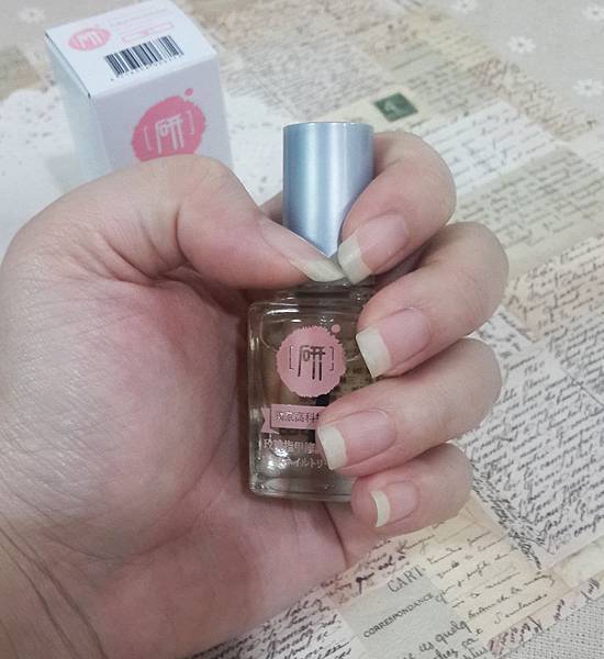 大創 玫瑰指甲修護滋養液 Nail Caring Oil