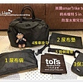 卸貨100-42a3tots-1.jpg