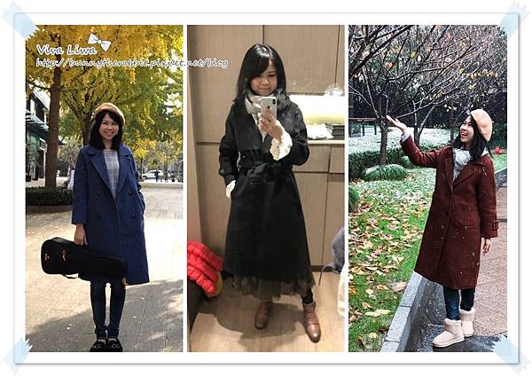 穿搭 抓住冬天的尾巴 媽媽三款韓式大衣分享 Viva Liwa 婚禮控育兒日誌 痞客邦 穿搭 抓住冬天的尾巴 媽媽三款韓式大衣分享 Viva Liwa 婚禮控育兒日誌 痞客邦