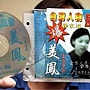 璩美鳳1阿波羅新聞 璩美鳳1阿波羅新聞