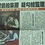 旅館監理所偷窺 旅館監理所偷窺