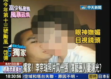 林宗瑞中天新聞 林宗瑞中天新聞