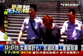 加油站偷拍 加油站偷拍