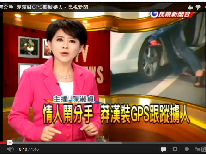 反跟監 反跟監