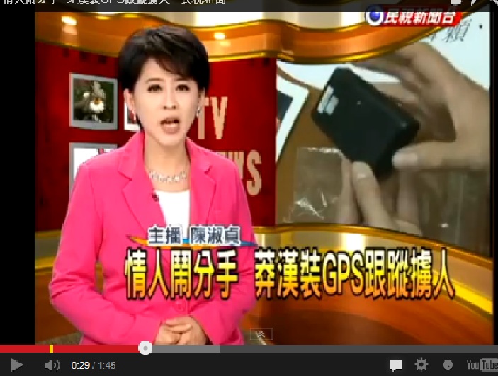 情人不見要追蹤 情人不見要追蹤