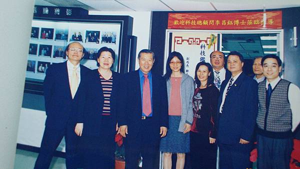 0李昌鈺博士4 0李昌鈺博士4