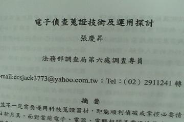 照片 095.jpg 照片 095.jpg