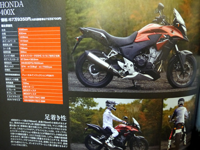 HONDA 400X 規格表.jpg