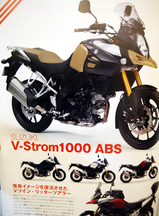 新款車發送 V STROM 1000多功能車.jpg