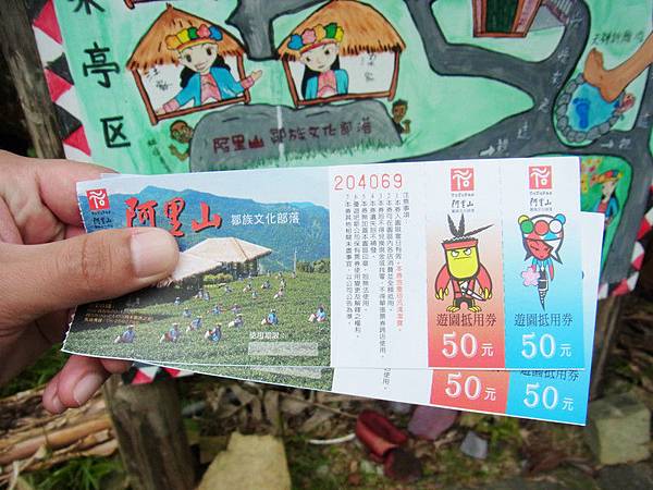 趁著國慶假日.天才阿呆來部落歡慶國慶吧!哈哈~