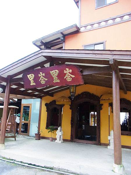 峇里峇里渡假villa位在南投魚池鄉裡