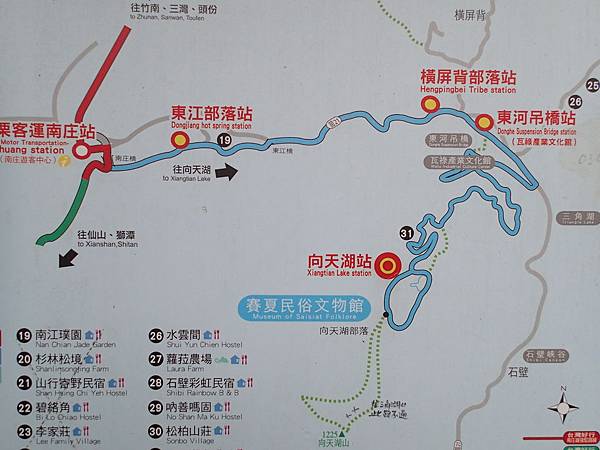 位在苗栗南庄的向天湖是南庄唯一的賽夏族部落