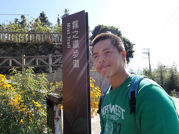 因為天才阿呆想要環山.所以我們從第一個起點物知道