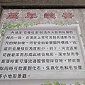 P8230227.JPG