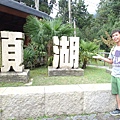 P9070004.jpg
