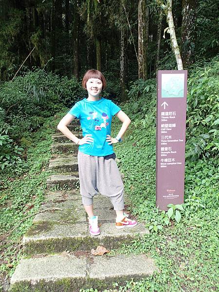 繼續完成頂湖環山路線