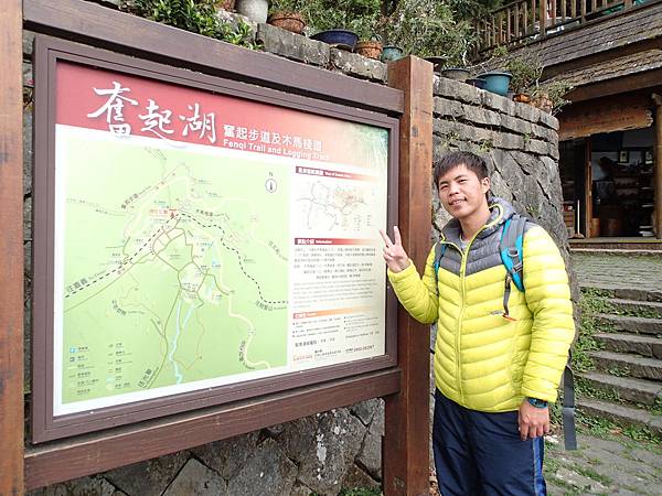 這回來奏奮起步道和木馬棧道這條小環山的路線