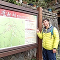 這回來奏奮起步道和木馬棧道這條小環山的路線