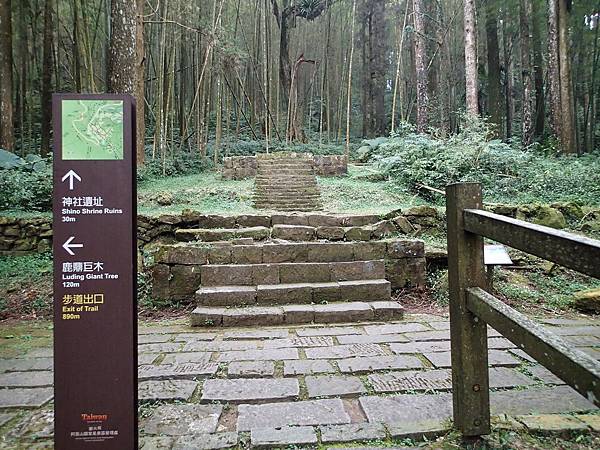 這就是神社遺址.什麼都沒有