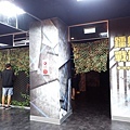 PA090641.JPG