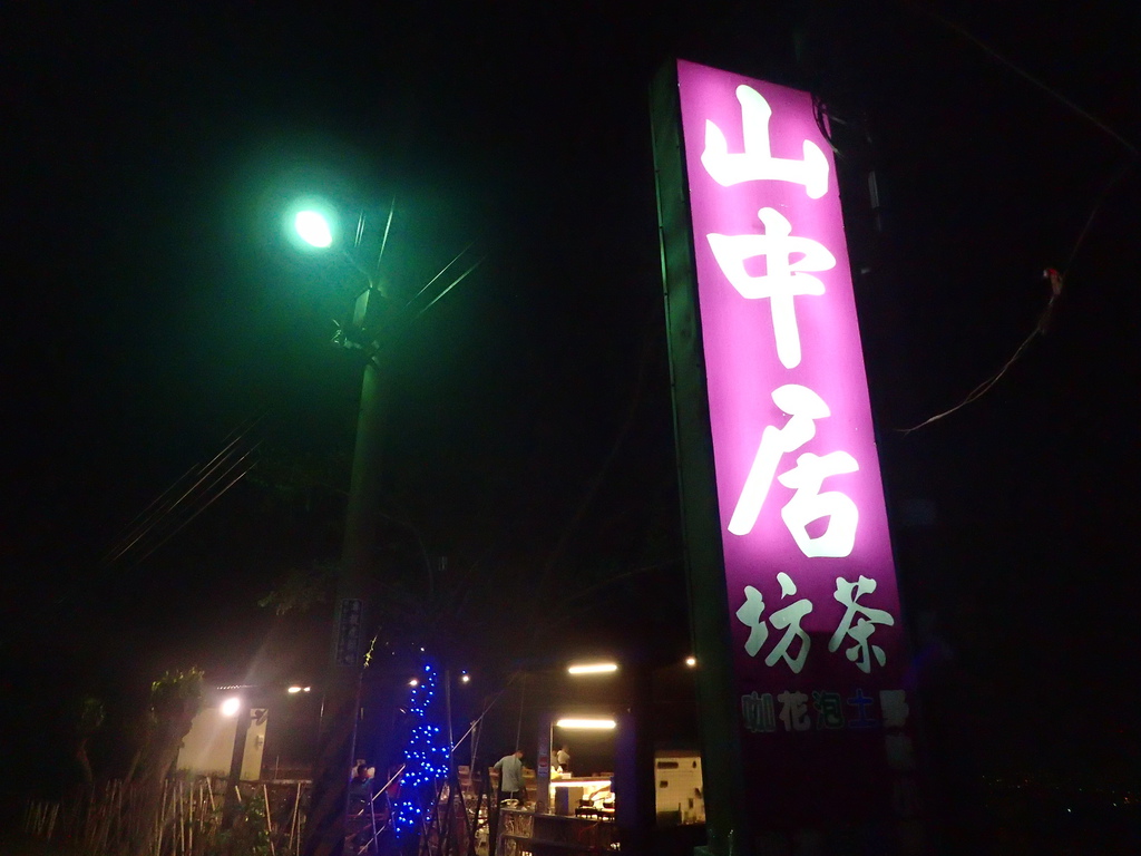 PA152273.JPG PA152273.JPG