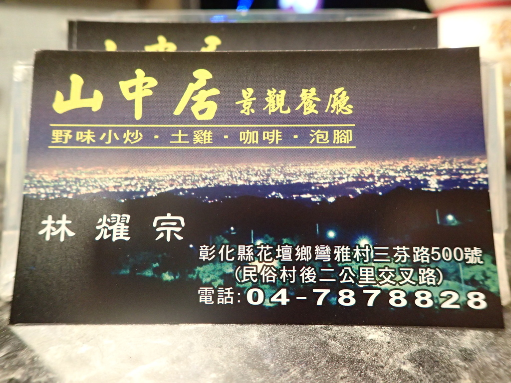 PA152245.JPG PA152245.JPG