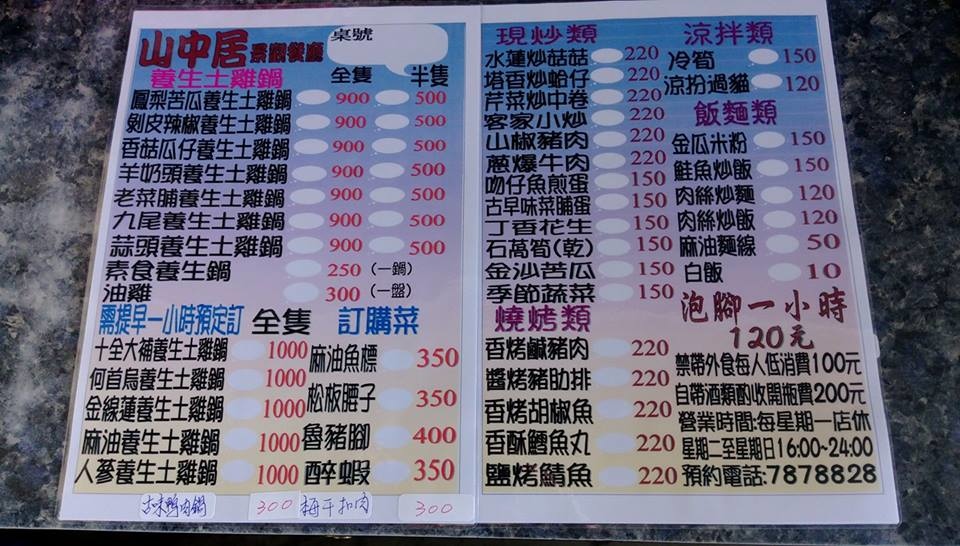 15823451_1692703177707755_3469908351316893962_n 15823451_1692703177707755_3469908351316893962_n