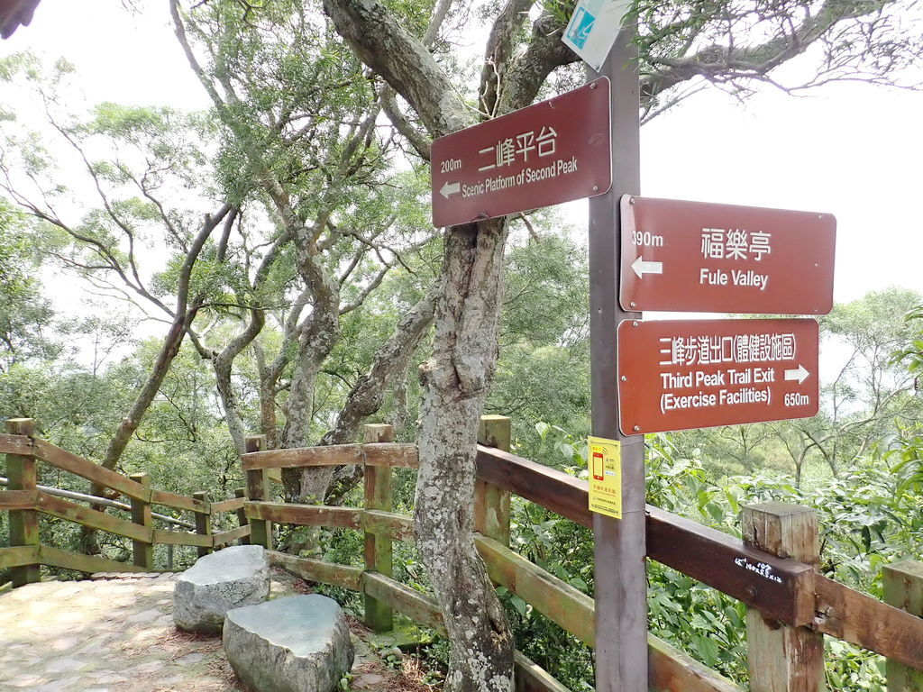 彰化社頭 中央嶺步道 18彎古道 天才阿呆小玩家 痞客邦