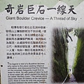 P1291669.JPG