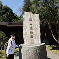 P2150954.JPG