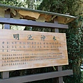 P2140577.JPG
