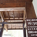 P2140607.JPG