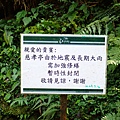 P2140683.JPG