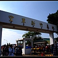 102 空軍新竹基地.jpg