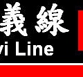 (2)淡水信義線