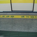 China MRT