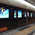 HK subway