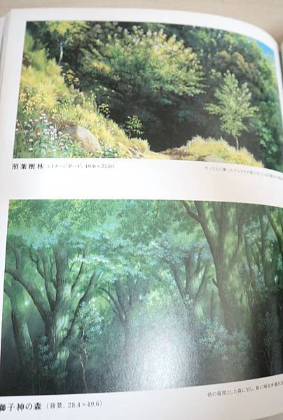 山本二三背景畫集 簡單介紹 沉默的書櫃 痞客邦 山本二三背景畫集 簡單介紹 沉默的書櫃 痞客邦