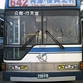 299-FB車頭.jpg