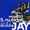 jay_200311_尋找周杰倫