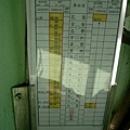 CIMG0822