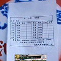CIMG0848
