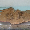CIMG0855