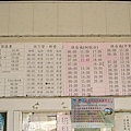 CIMG0951
