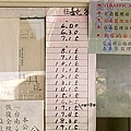 CIMG0952