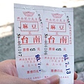 CIMG0967