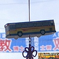 CIMG0970