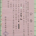 CIMG1003